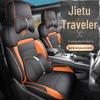 Traveler Car Seat Cushion Cover - Universal Fit, Full Leather, Four Seasons, New Model, for Five-Seat Cars