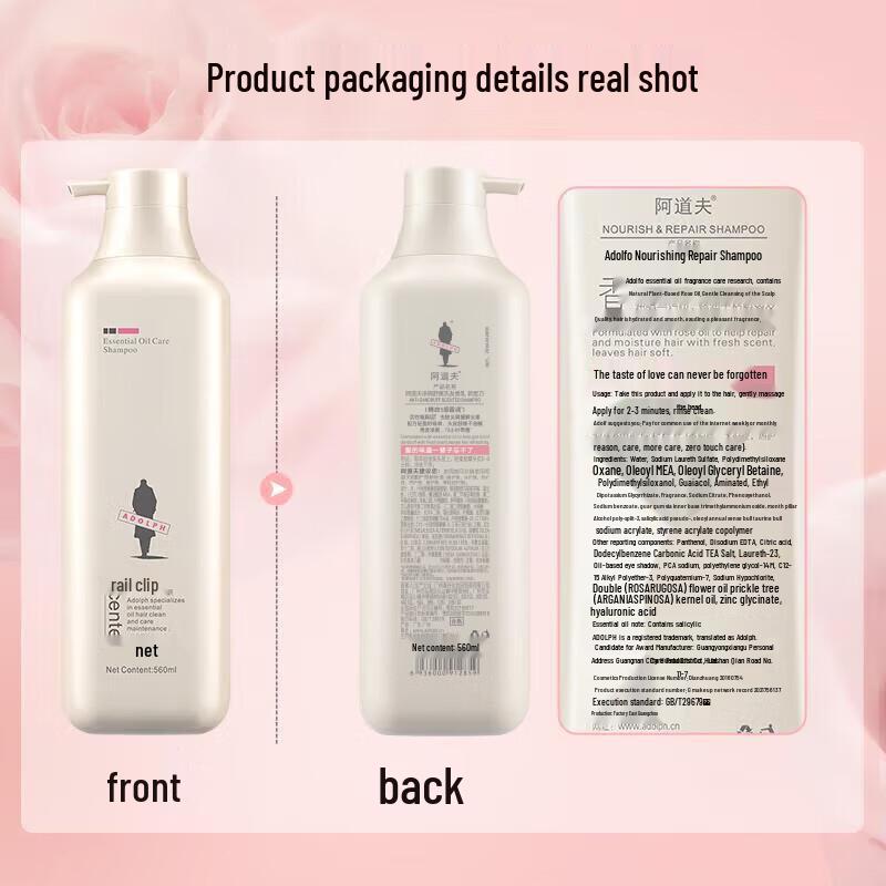 Adolph Anti-Dandruff Shampoo & Botanical Essence Conditioner Set