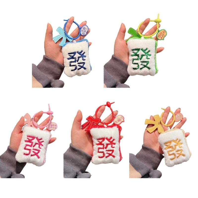 Cute Mahjong Keychain Charm Plush Mahjong Keyring Pendant Car Key Hangings Ornament Lovely Mahjong Cell Phones Bag Charm