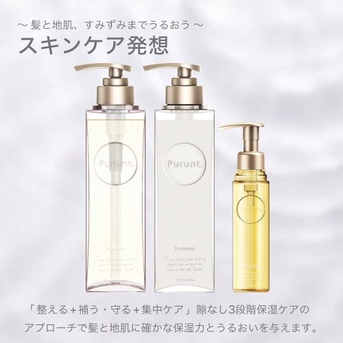 Purunt Deep Moist Serum Hair Oil 80mL (Beauty Salon/Beauty Salon/Salon/Good Scent/No Additives)
