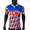Retro Ajax 89-90 Away Football Jersey - Short Sleeve