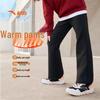 Girls' Winter Warm Fleece Wide-Leg Flared Sports Pants