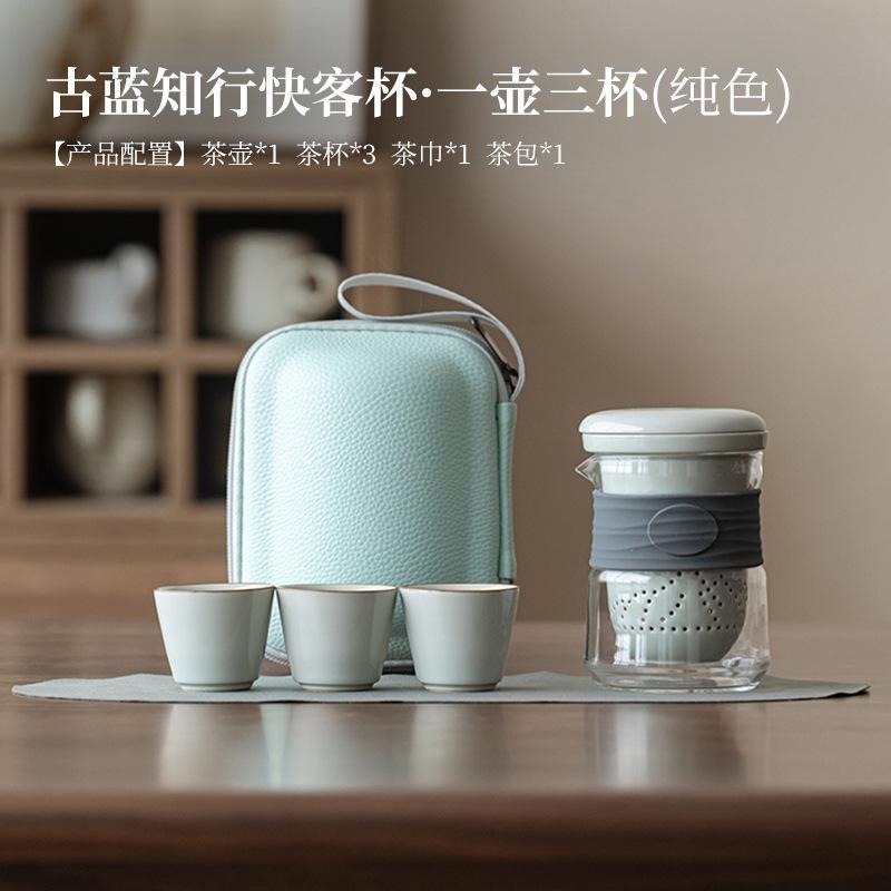 

Retro Blue Glaze Osmanthus Travel Tea Set Kit Elegant 1 Pot 3 Cups Tea Brewing Organizer Portable Camping Handbag Accessories
