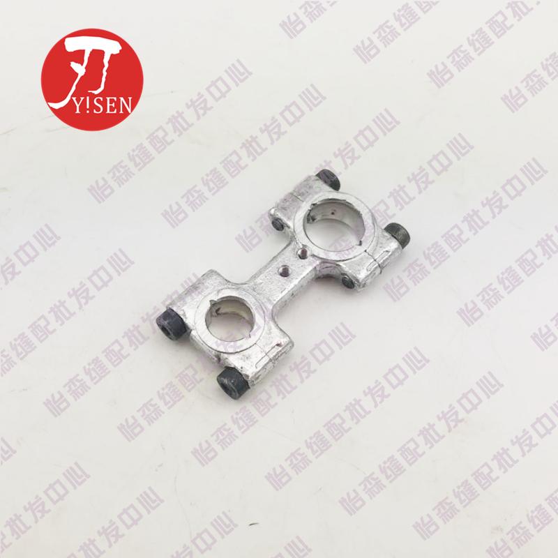 Baoshi Overlock Machine 9000 Sewing Machine Curved Needle Connecting Rod Sewing Machine Accessories