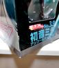 [USED] Hatsune Miku Moekore Figure No.3.9 Volks Opened