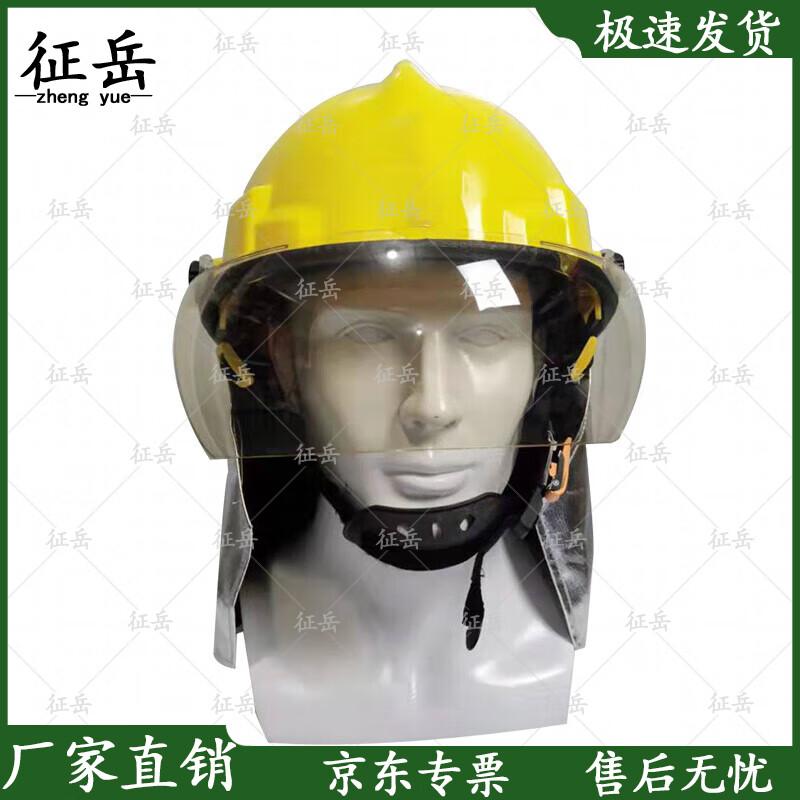 Model 14 Firefighter Safety Helmet