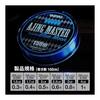 VARIVAS Ajing Master Fluorocarbon Blue Moon 150m