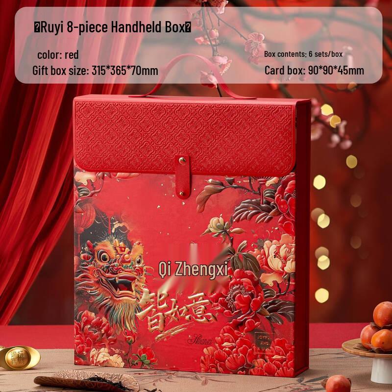 Zhaoran Новый стиль Подарочная коробка для лунных пряников Праздника середины осени