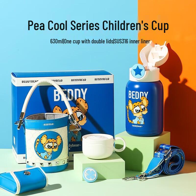 BEDDYBEAR Children s Insulated Water Bottle