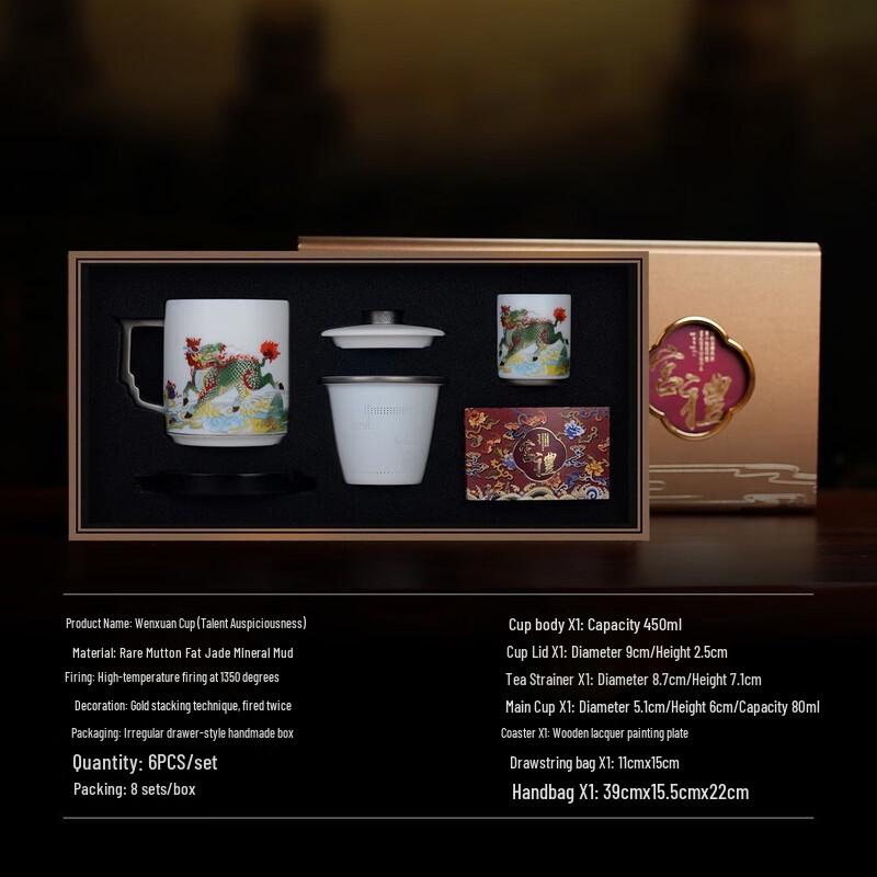 Chaxun Luxury Ceramic Tea Cup with Crystal Filter