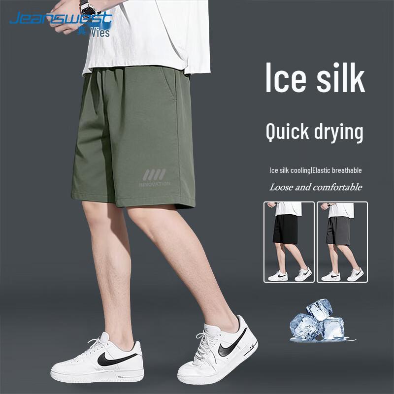 Jeanswest Men's Ice Silk Quick-Dry Casual Shorts