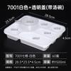 OEING Disposable Segmented Meal Boxes