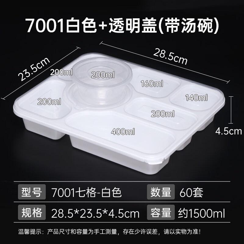 OEING Disposable Segmented Meal Boxes