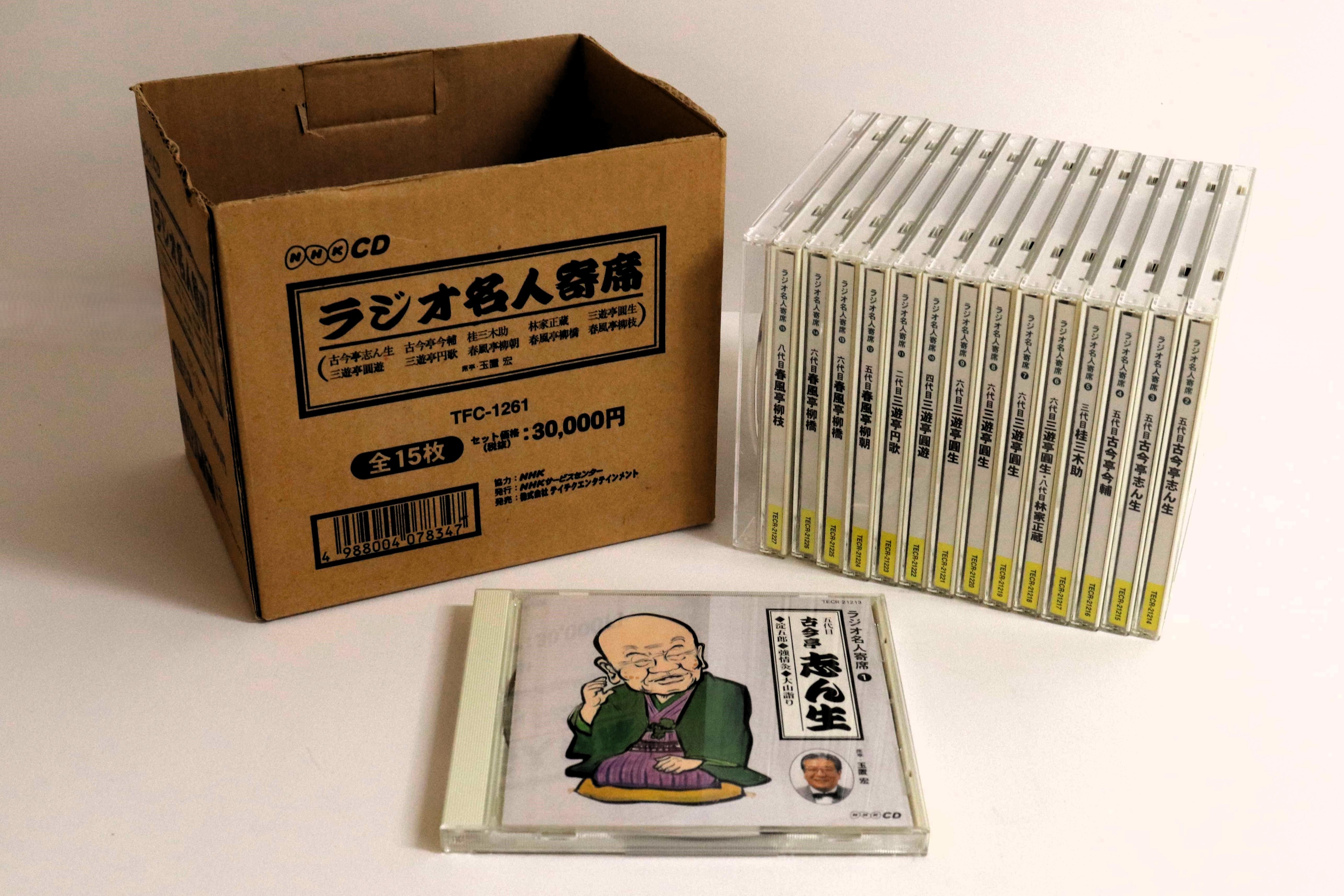 

CD РАЗНЫЕ - NHK ракуго CD Радио Мастер Разнообразие TFC1261 NHK Япония Японская Комедия/Разговорный Жанр Б/У