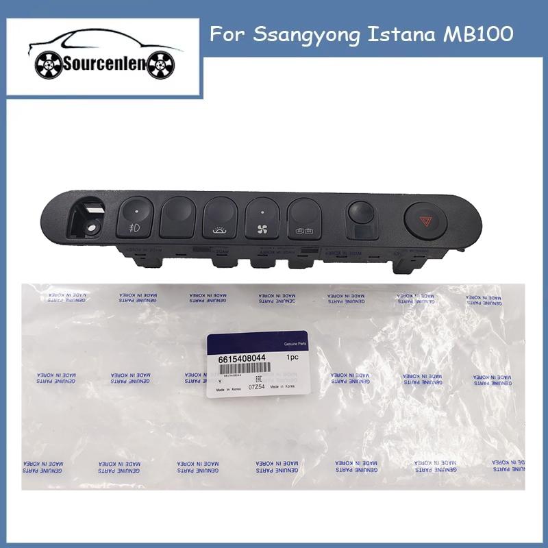 

New Dashboard Switch Fog Light Button Switchs 6615408044LAA For Ssangyong Istana MB100 6615405044