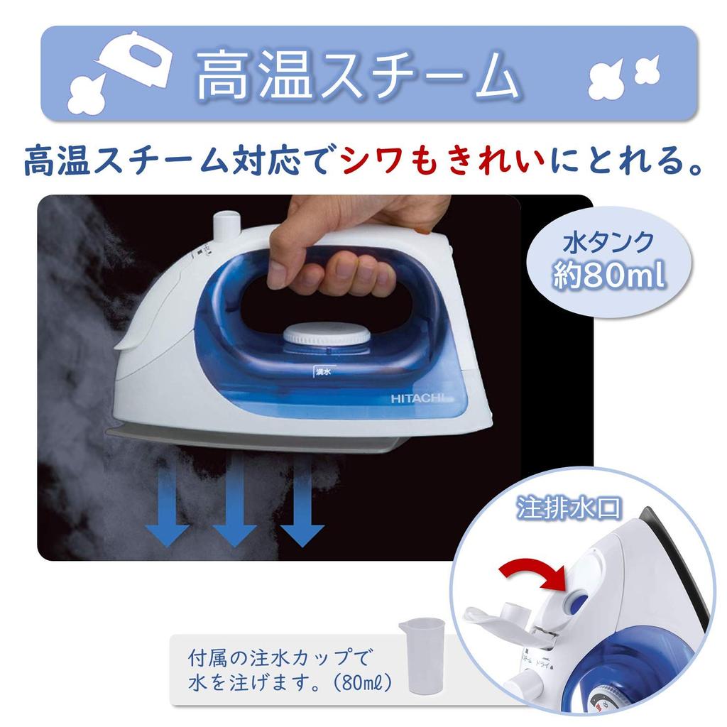 Hitachi Steam Iron Cordless High Temperature Steam 3 Level Temperature Switching A Blue CSI-201