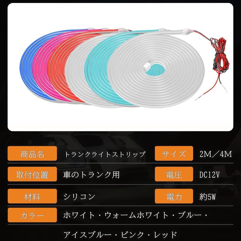 Okolní světlo, Stropní světlo do auta, Interiér auta (2025 Nový model) Světlo kufru, LED pásek,