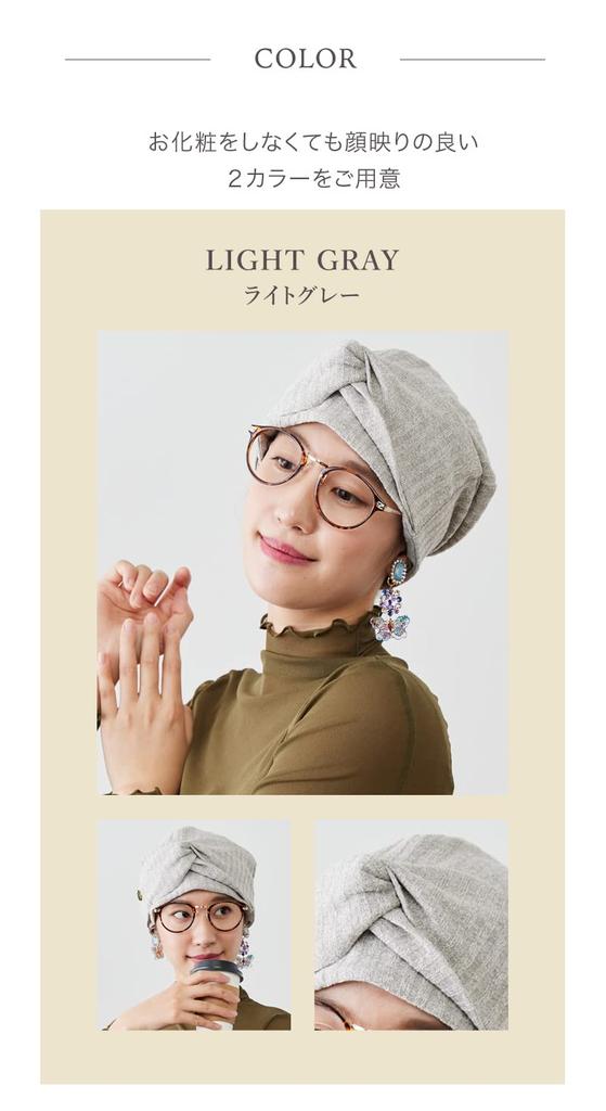 MY Medical Care Cute and Stylish Lace Free for Hair Stylish Jean Hat Head Wrap [KISS LIFE] Hat, Hat, Type, Size, Cancer, Loss, Women's, (Magique Jean)