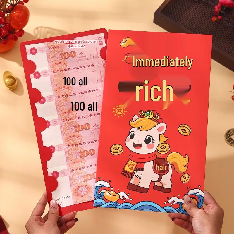 Creative Year of the Horse Red Envelope