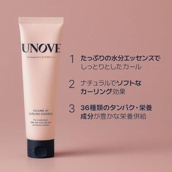 Official UNOVE Volume Up Curling Essence 147ml Hair Care Styling