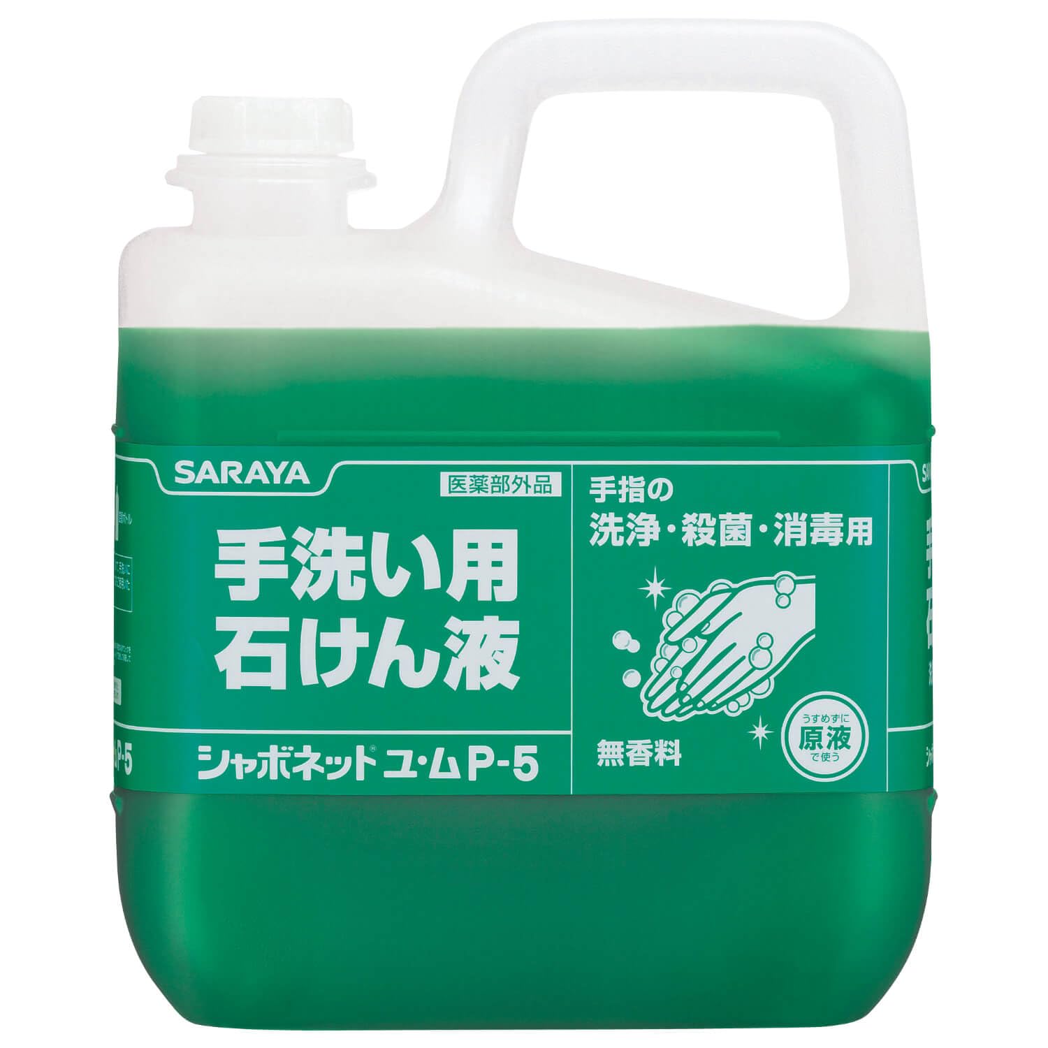 

Hand washing soap liquid Shabonette Yu Mu 5kg x 1 bottle Unscented 30828 [Saraya] [Case] P-5 [Quasi-drug]