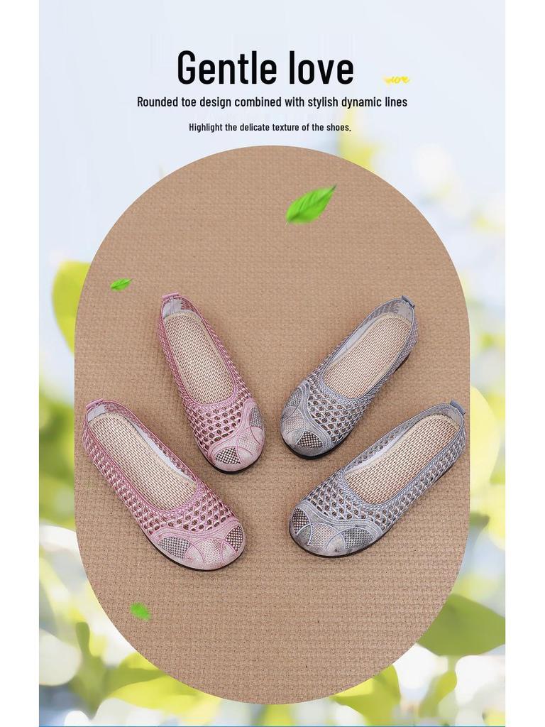 Damskie lekkie letnie buty z siateczki - Wygodne i oddychające płaskie sneakersy dla kobiet w średnim wieku i starszych w stylu Starego Pekinu