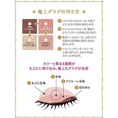 Shadow Flash PK304 Misty Pink Cloud Eyeshadow Powder Type Shiny Matte Glitter Palette Shiseido (Akane Waltz) 3.2g High-Pigment