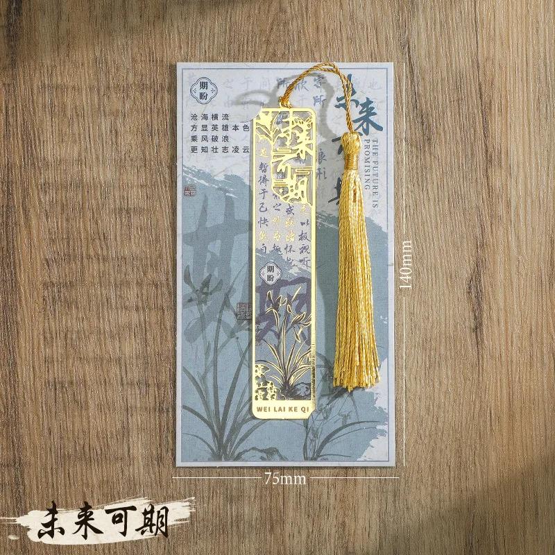 Ancient Literature Series Bookmark Creative Retro Painting Metal Hollow Bookmark With Tasse Handheld Hanger Reading Book Clip