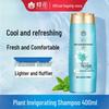 Bee Flower Plant Refreshing Shampoo