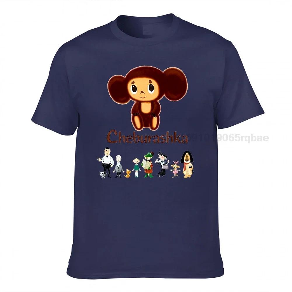 Cheburashka V1 Weiß Animation Cartoon Poster DTG Druck Unisex T-Shirt Alle Größen S5XL