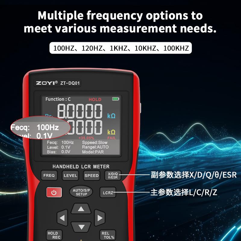 ZOYI ZT-DQ01 Intelligent LCR Tester digital bridge 100KHz , automatic measurement of resistance, capacitance and inductance