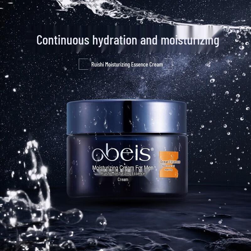obeis Ruishi Men's Hydrating Face Cream
