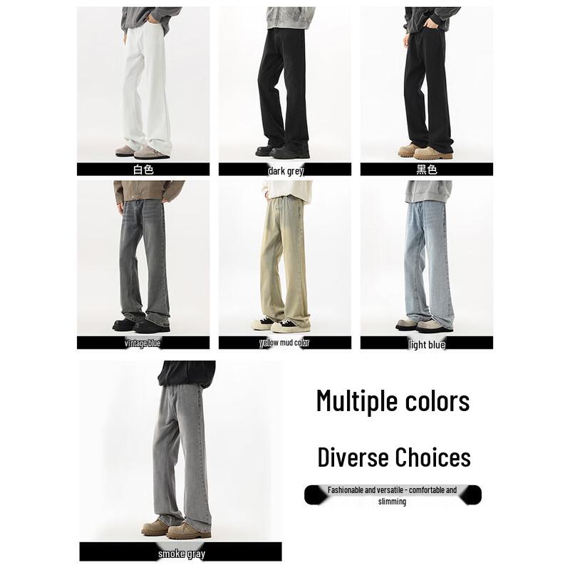 CHOCOOLATEit Men's Washed Vintage Loose Straight Micro-Flare Jeans