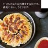Vermicular Frying Pan 28cm Deep Type Walnut GasIH Compatible Cast Iron Enamel FP28D-WN