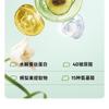Befe - Avocado Repairing Hair Mask (Travel Size)