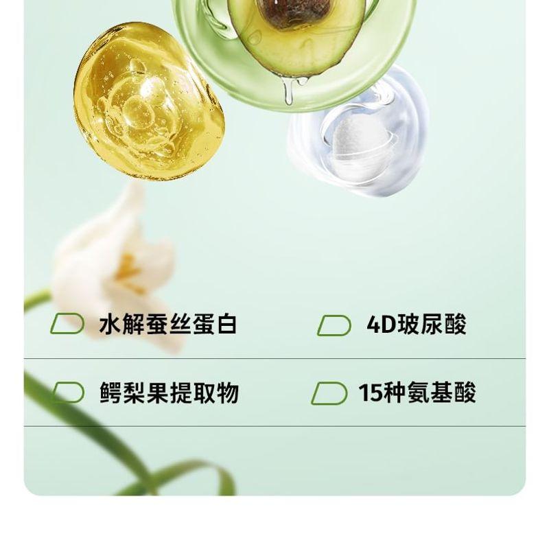 Befe - Avocado Repairing Hair Mask (Travel Size)