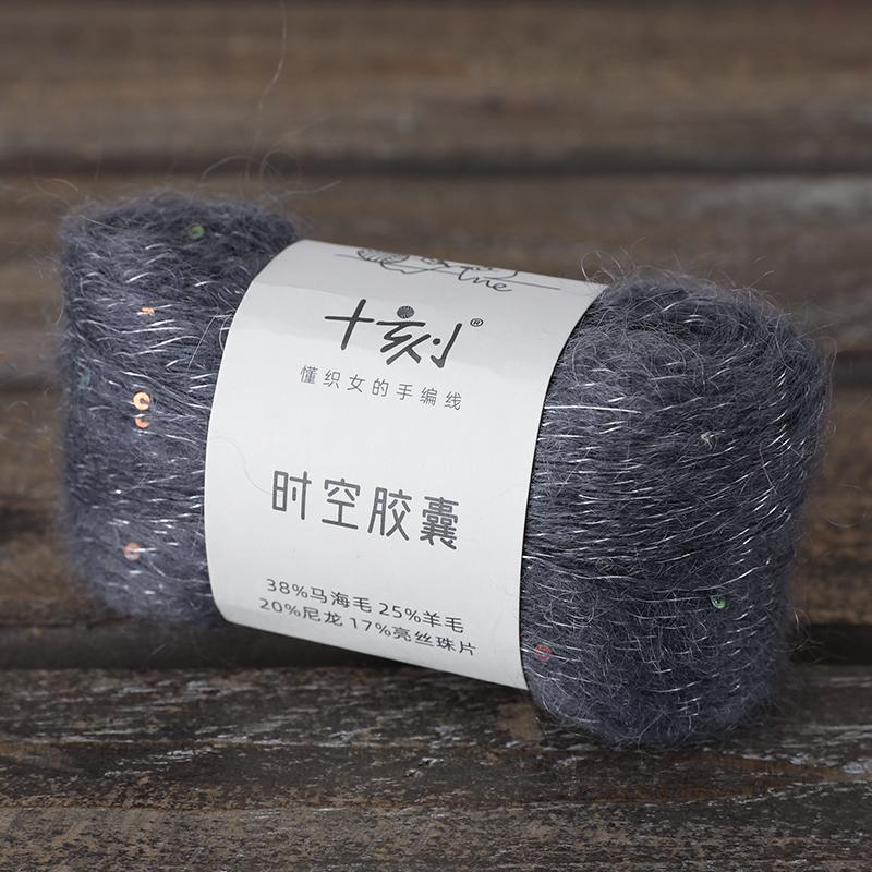 20g/roll Shiny Silk Sequin Mohair Yarn Hand Knitted Yarn Soft Warm Wool Yarns DIY Crochet Knitting Sweater Shawl Blended Yarns