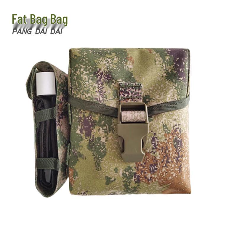 Pangdaidai S2015 Third Gen First Aid Kit