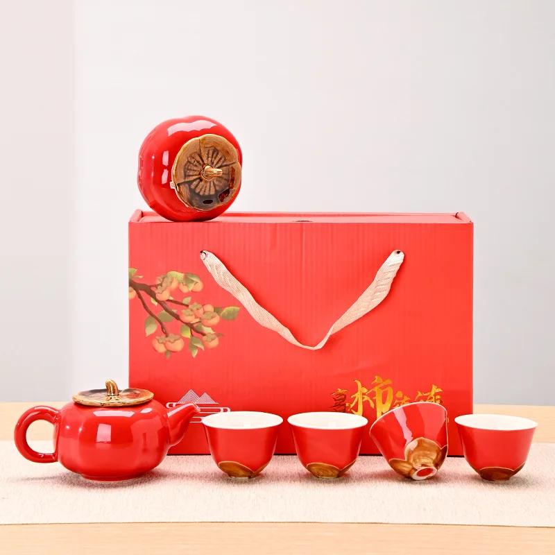 Persimmon Ceramic Kung Fu Tea Set Wedding Gift Chinese Red Wedding Banquet Set Gift Box Tea Set