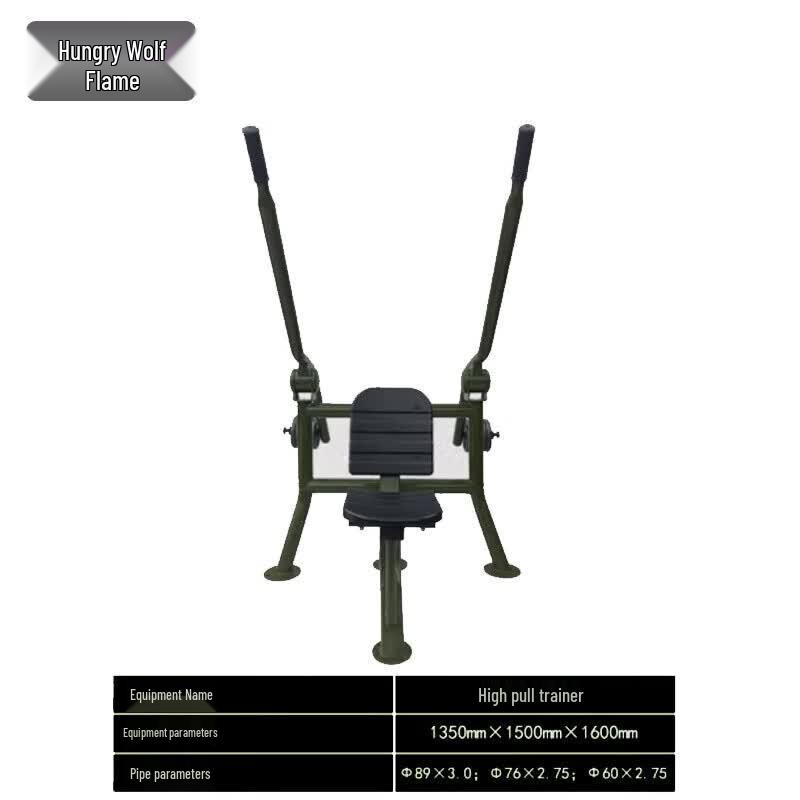 Outdoor Strength Training Equipment