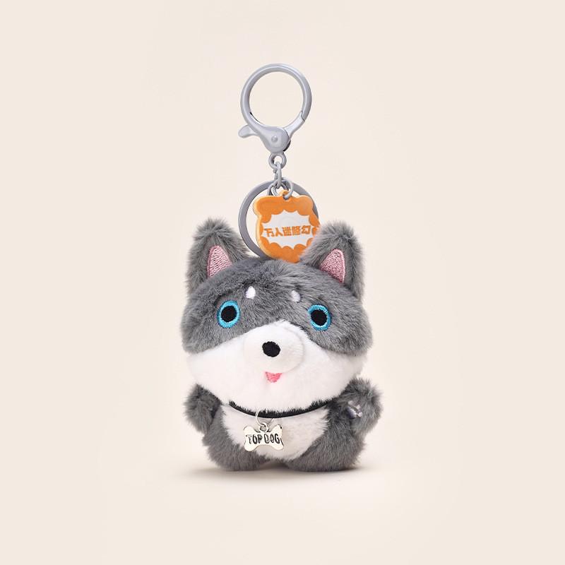 

Забавный плюшевый брелок для щенка, милый дизайн собаки, мультяшный кулон для сумки, отличный подарок для фанатов, питомец Husky