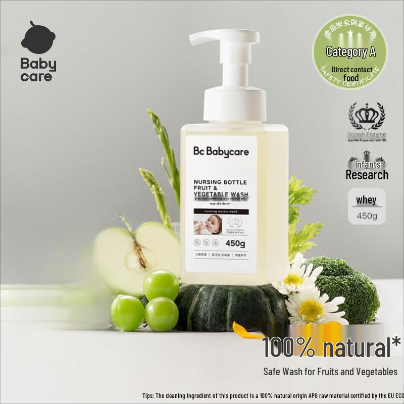 Babycare Infant Bottle & Produce Cleaner