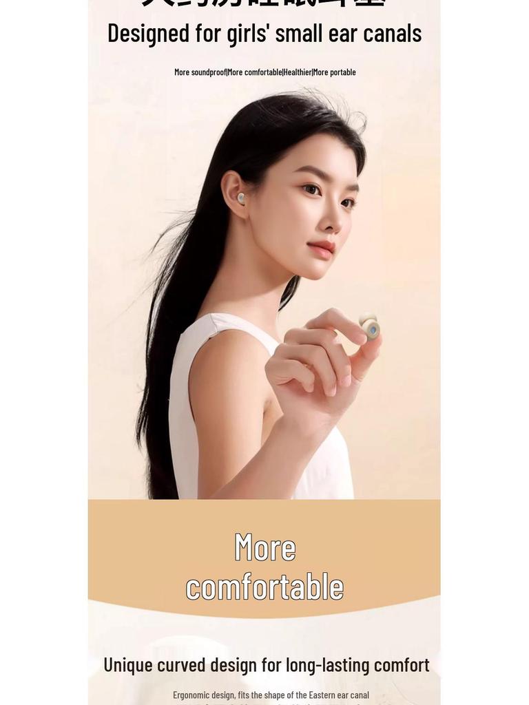 Zhuo Chen Sleep Earplugs: Noise-Cancelling, Comfortable, Soundproof, Ear-Friendly