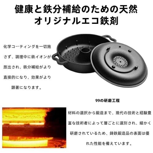 Takagi Metal Industry Co., Ltd. Cast Iron Pot with Handle, Ideal for Baking Sweet Potatoes, Corn, Chestnuts, etc., Compatible with IH 200V and Gas Sto