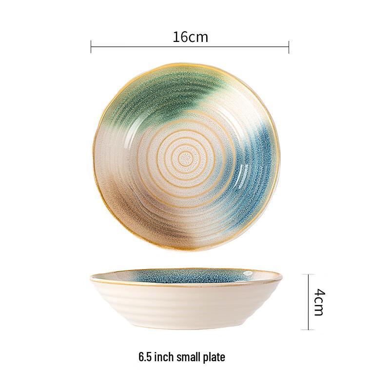 Reactive Glaze Ceramic Small Plate