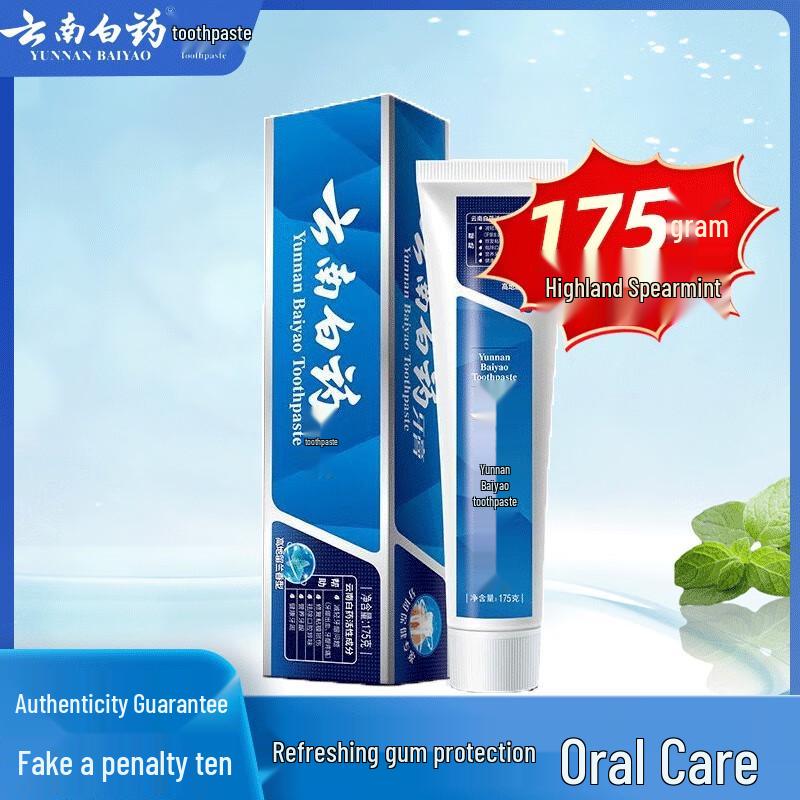 Yunnan Baiyao Toothpaste