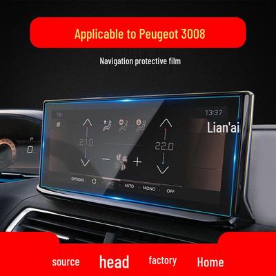 Peugeot 25-Model Tempered Navigation Film, 4008/5008 Central Screen & E2008 Interior Protector.