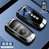 Soft TPU Car Key Cover Case Shell Fob For BMW X1 X3 G01 X4 G02 X5 F15 F16 M3 M4 F30 F31 F32 F34 F20 F21 F07 F10 1 3 5 7 Series NJ4TG