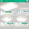 Oeny Modern LED Ceiling Light with Eye Protection