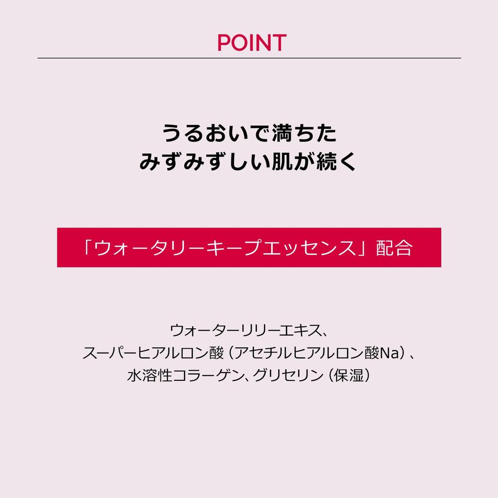 Maquillage Dramatic Highlighter 8g SPF30 Face Color Liquid Type Hydrating for a Healthy Complexion Shiseido PA+++ Fragrance-Free